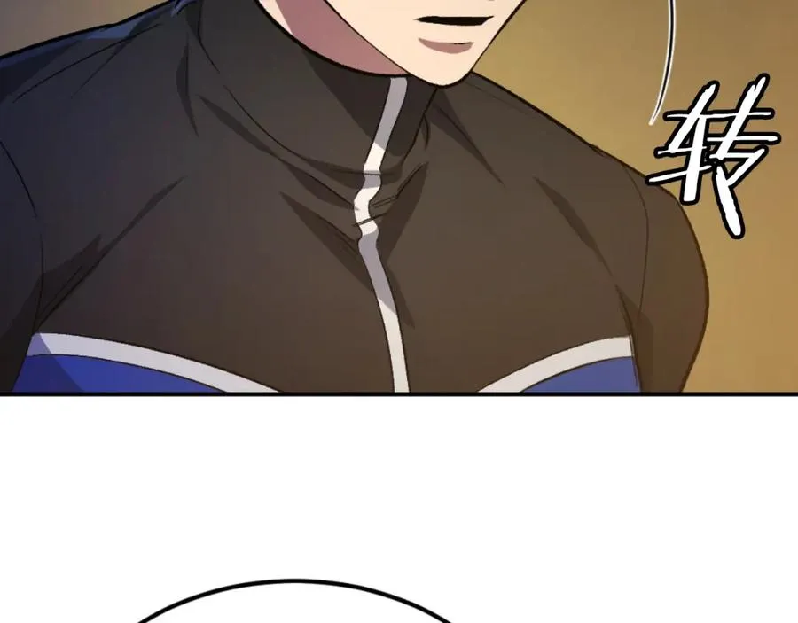 第47话 为谁战斗？！ 第200页