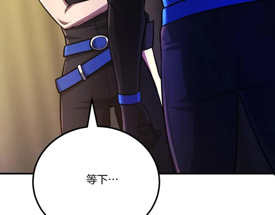 第47话 为谁战斗？！ 第203页