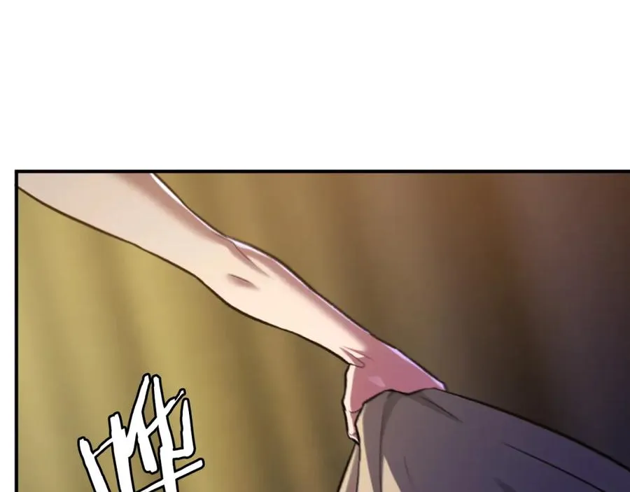第47话 为谁战斗？！ 第208页