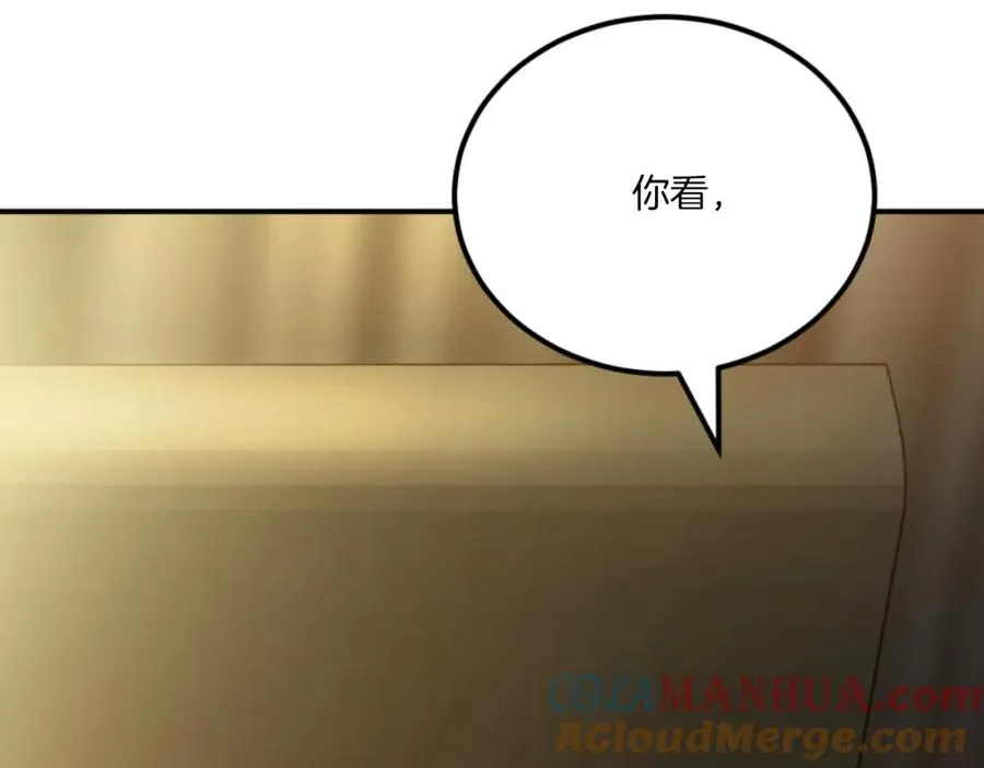 第47话 为谁战斗？！ 第213页