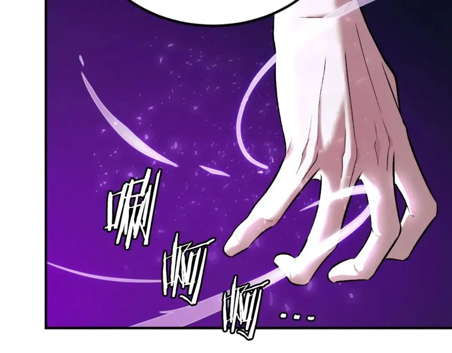 第47话 为谁战斗？！ 第239页
