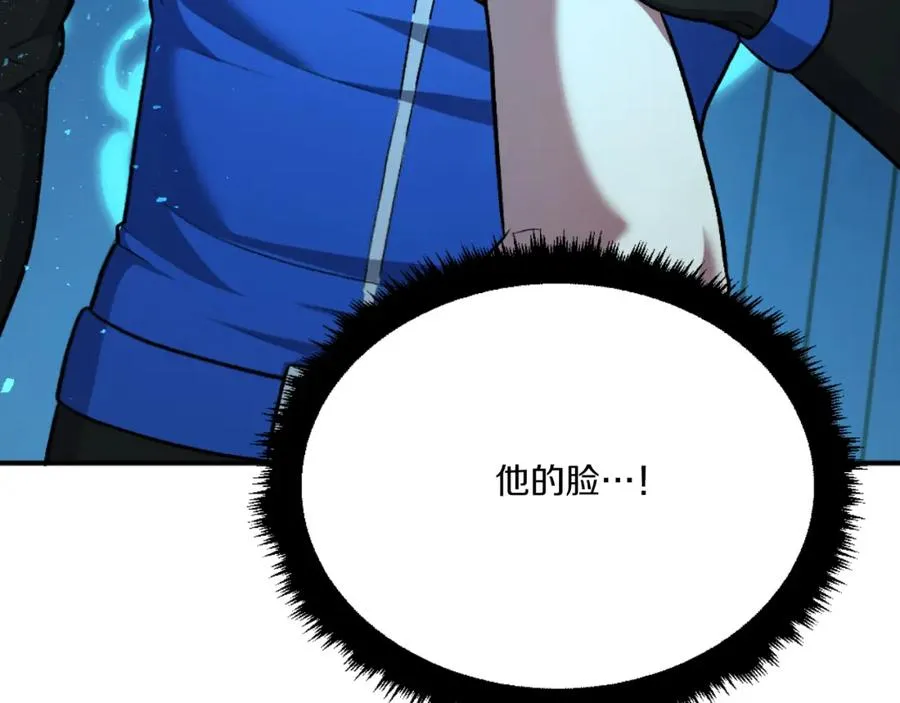 第47话 为谁战斗？！ 第248页