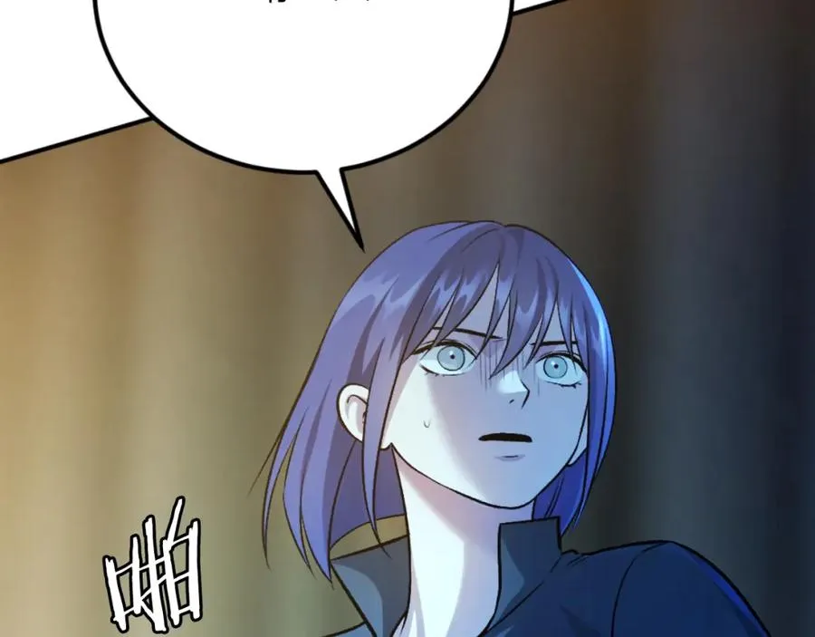 第47话 为谁战斗？！ 第250页