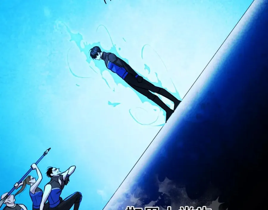 第47话 为谁战斗？！ 第259页