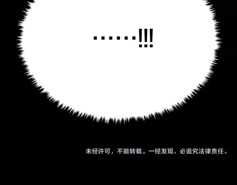 第47话 为谁战斗？！ 第270页
