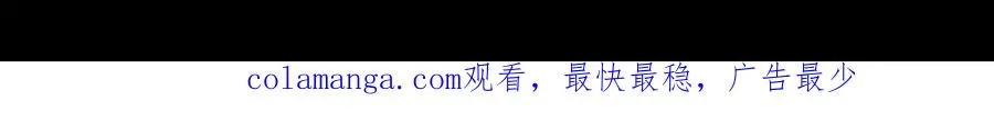第47话 为谁战斗？！ 第271页