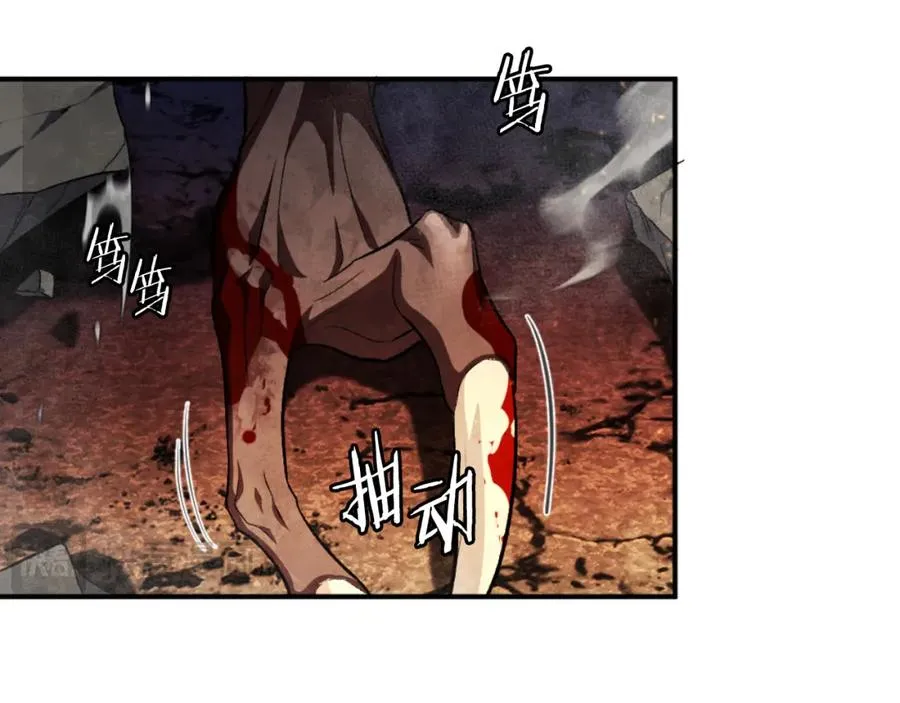 第48话 联手 第63页