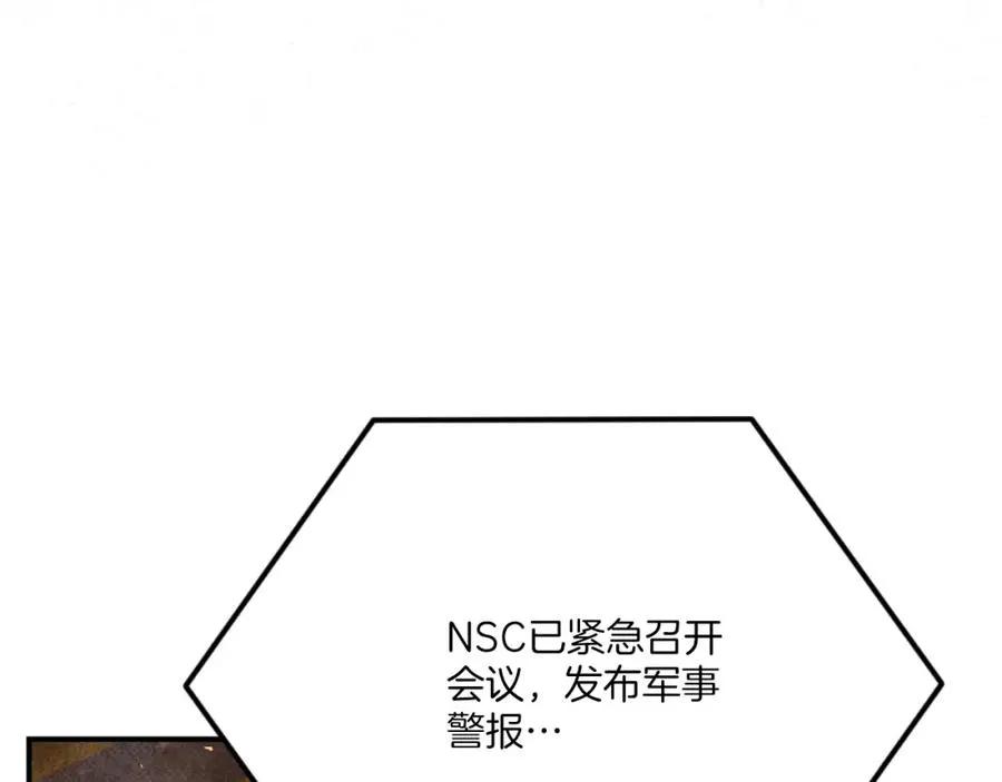 第48话 联手 第99页