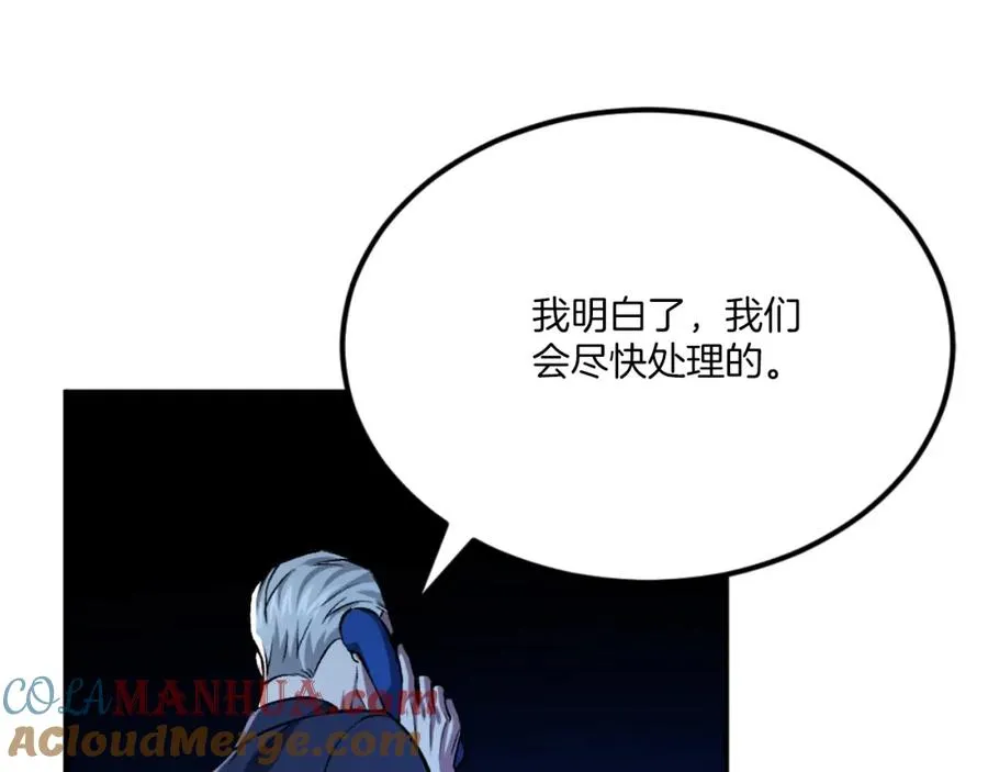 第48话 联手 第129页