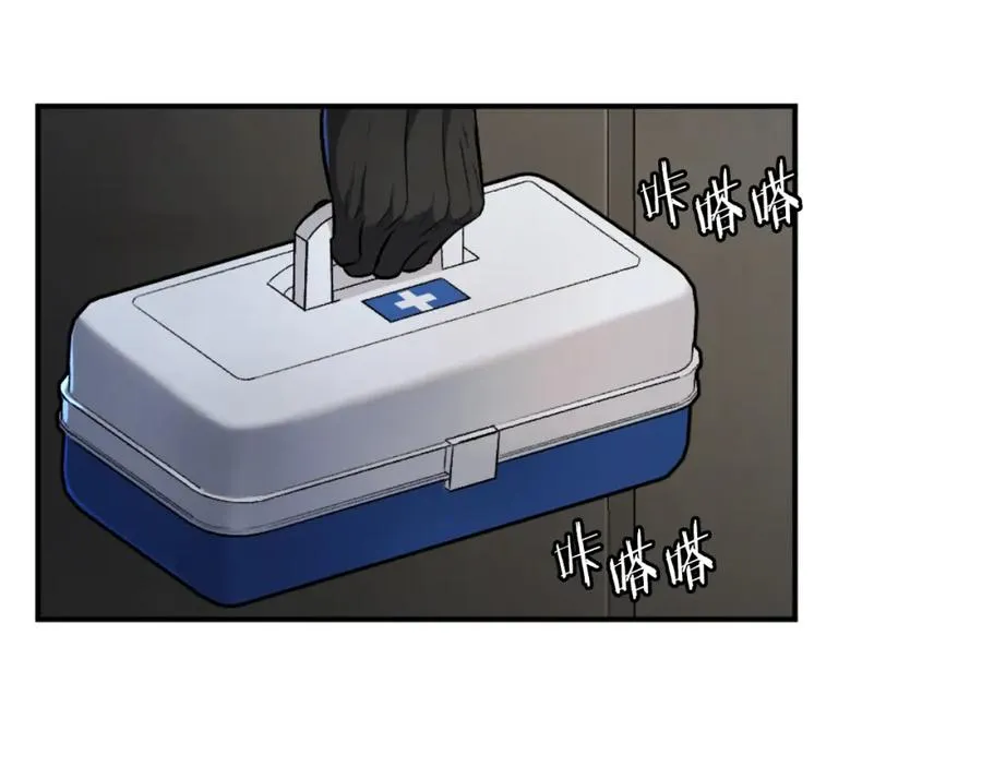 第48话 联手 第156页