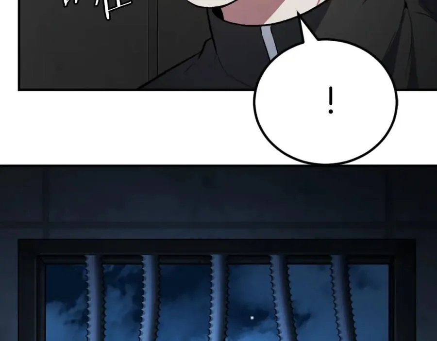 第48话 联手 第164页