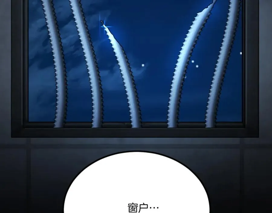 第48话 联手 第166页