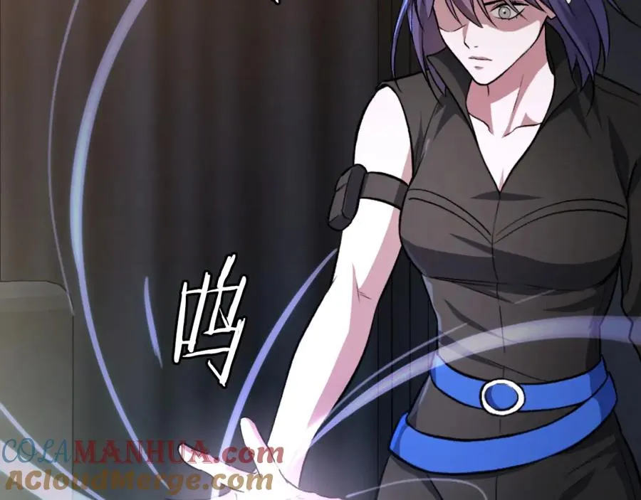 第48话 联手 第177页