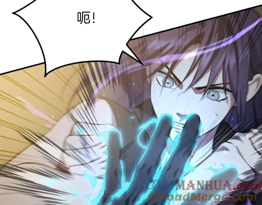 第48话 联手 第185页