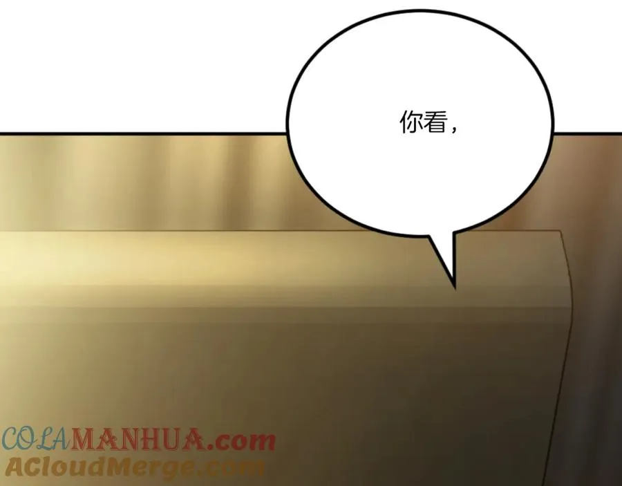 第48话 联手 第213页