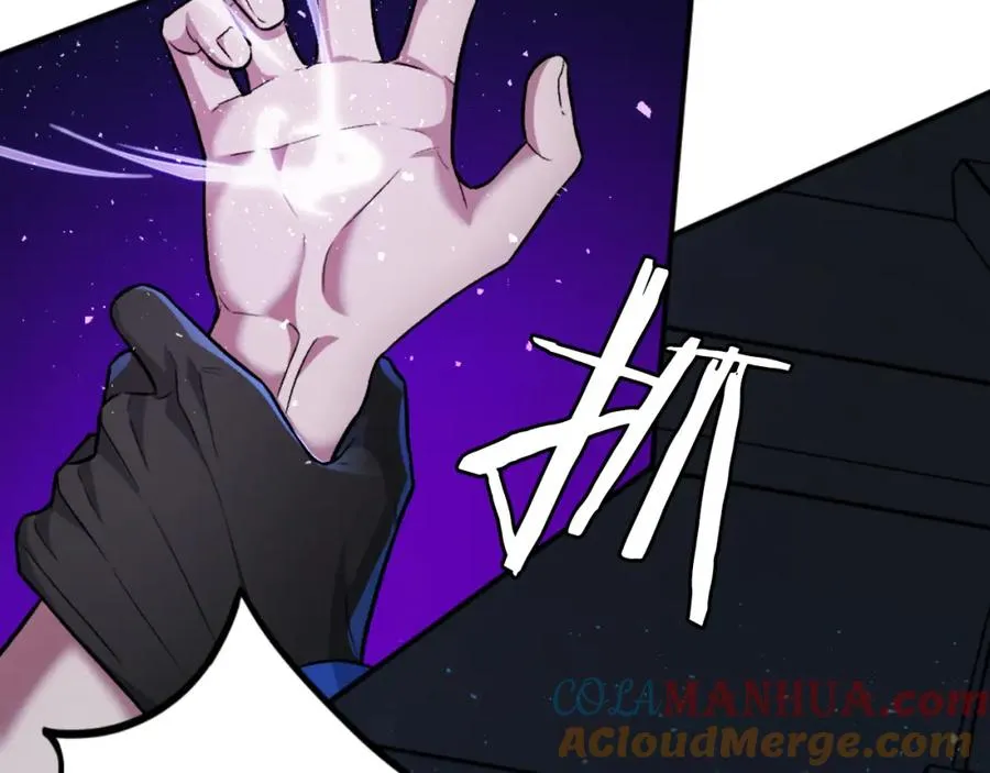 第48话 联手 第245页