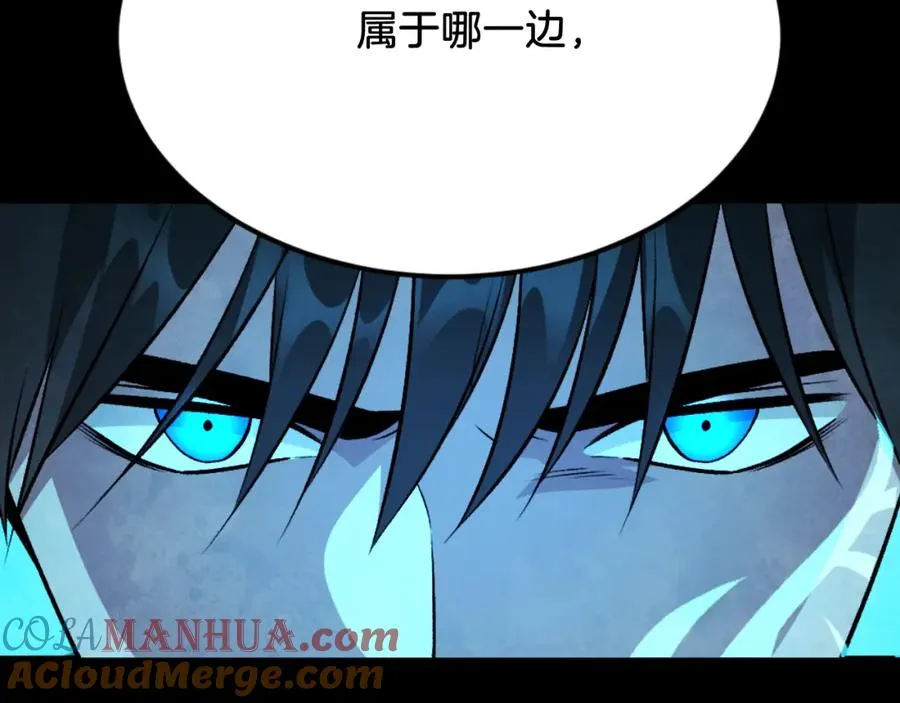 第48话 联手 第265页