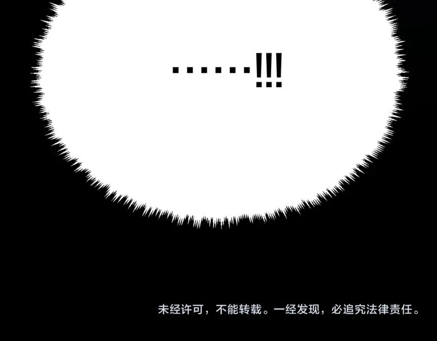 第48话 联手 第270页