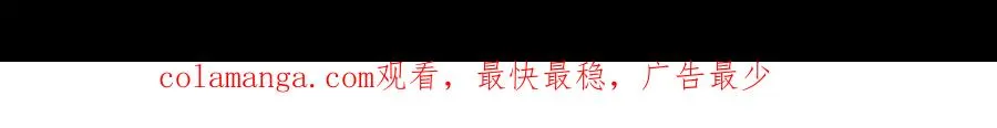 第48话 联手 第271页