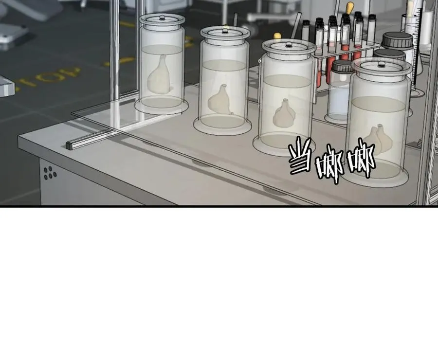第49话 怪物DNA 第10页