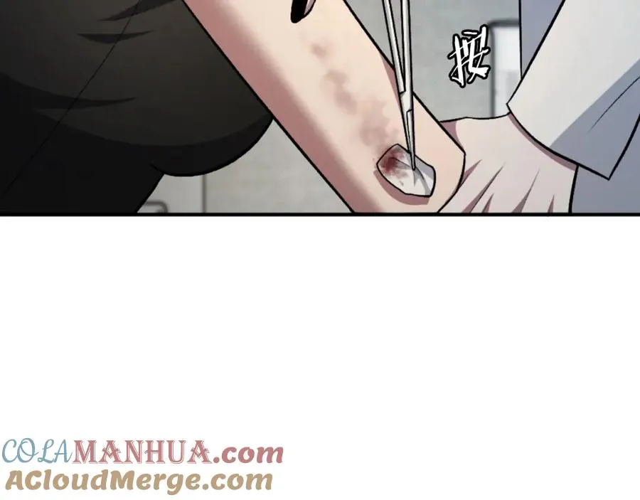 第49话 怪物DNA 第13页