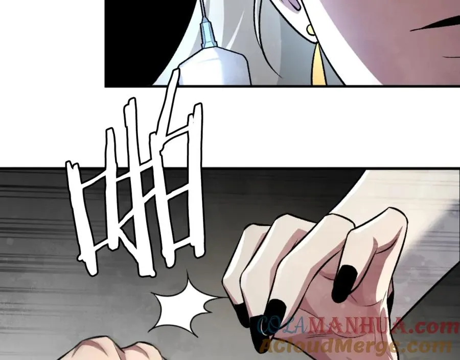 第49话 怪物DNA 第21页