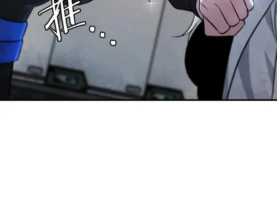第49话 怪物DNA 第46页