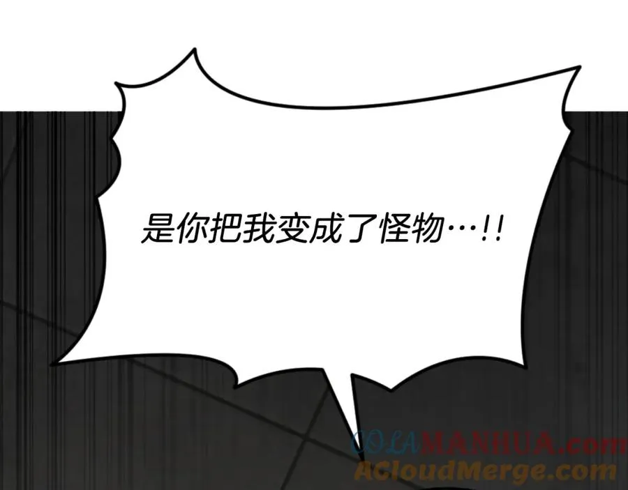 第49话 怪物DNA 第77页