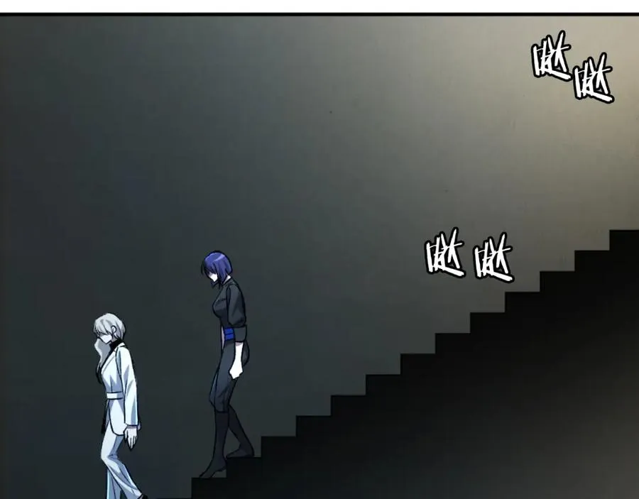 第49话 怪物DNA 第84页