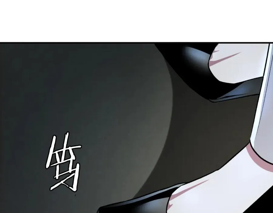 第49话 怪物DNA 第87页