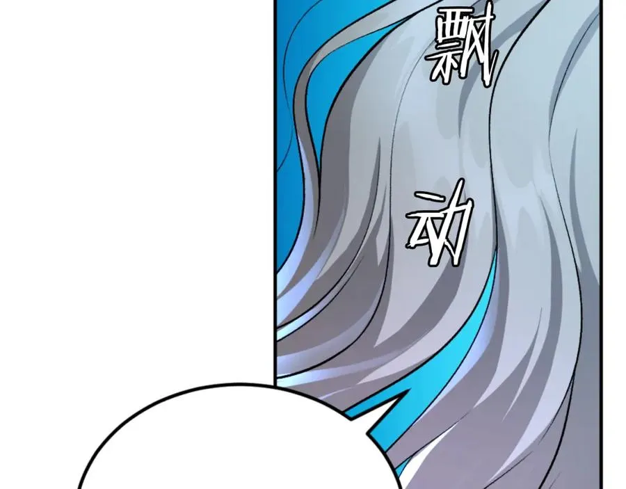 第49话 怪物DNA 第127页