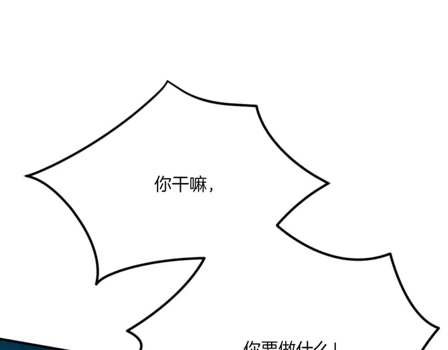 第49话 怪物DNA 第135页