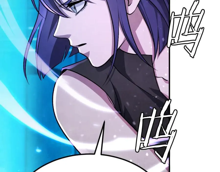 第49话 怪物DNA 第140页