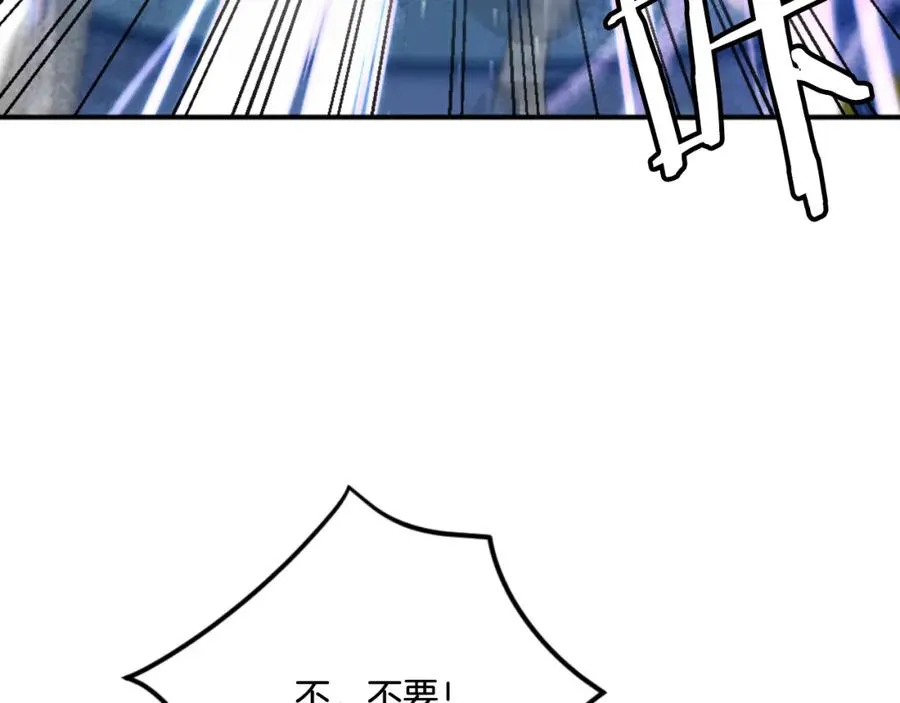 第49话 怪物DNA 第155页