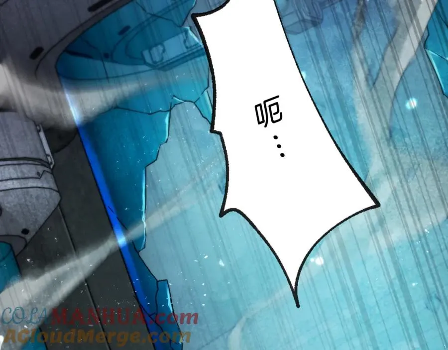 第49话 怪物DNA 第161页