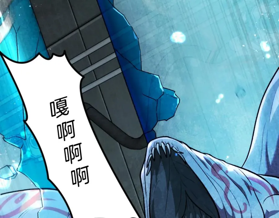 第49话 怪物DNA 第162页
