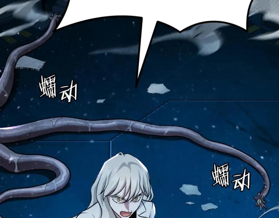 第49话 怪物DNA 第167页