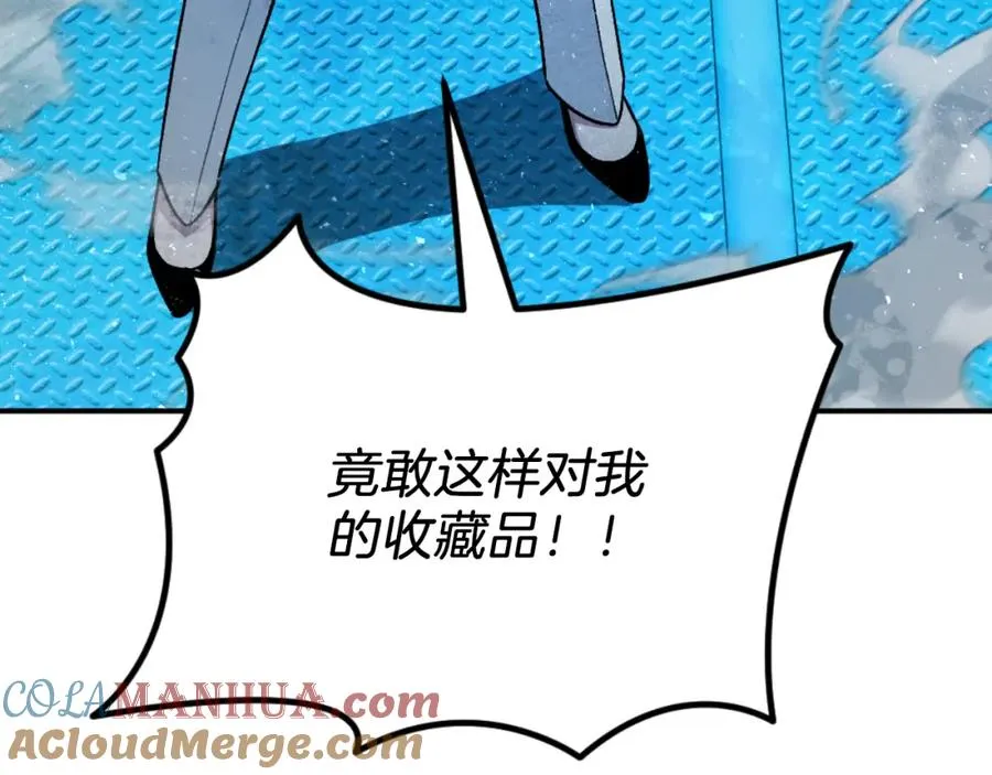 第49话 怪物DNA 第169页