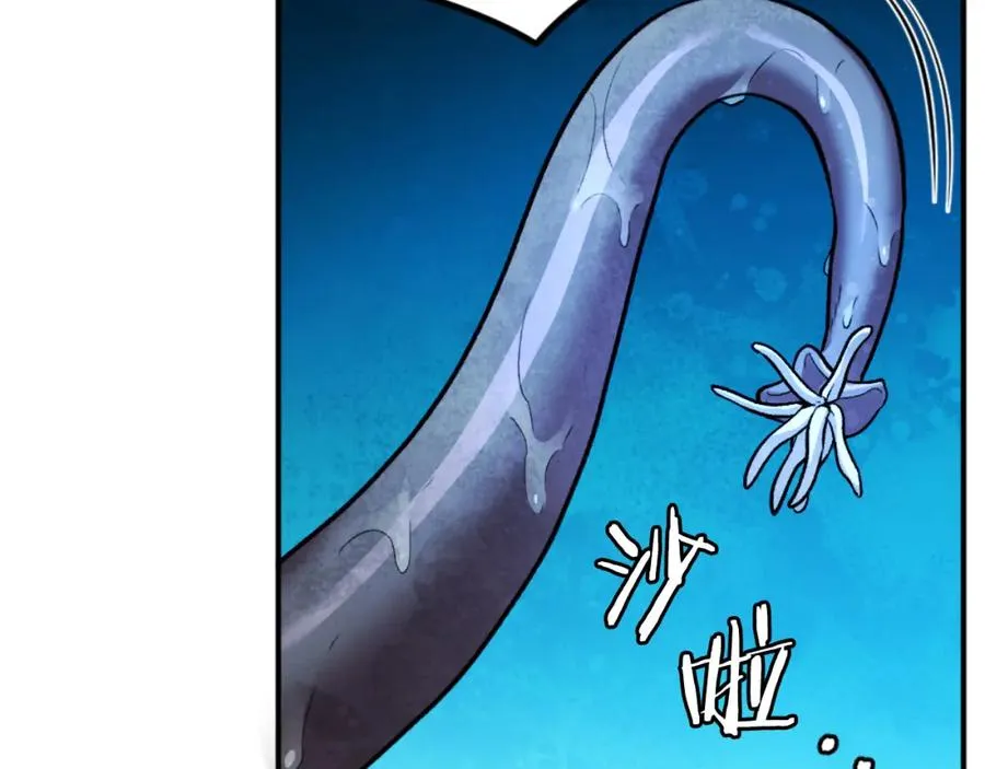 第49话 怪物DNA 第171页