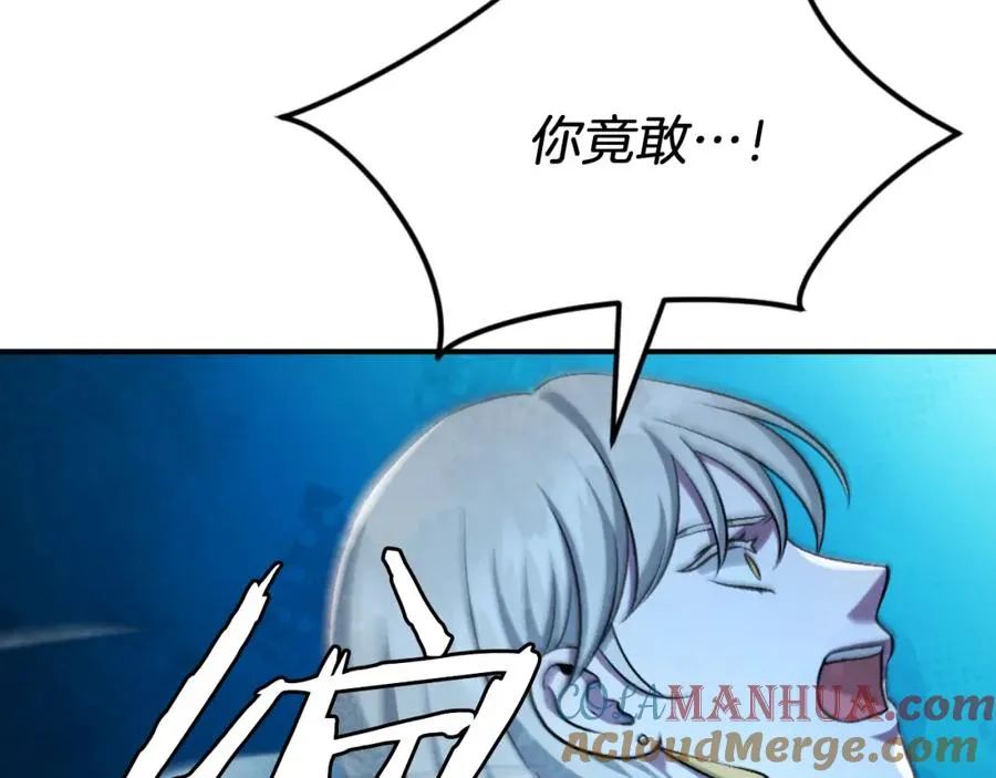第49话 怪物DNA 第173页