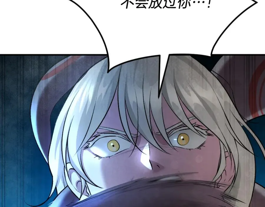 第49话 怪物DNA 第184页