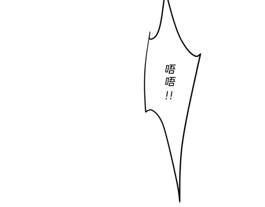 第49话 怪物DNA 第200页