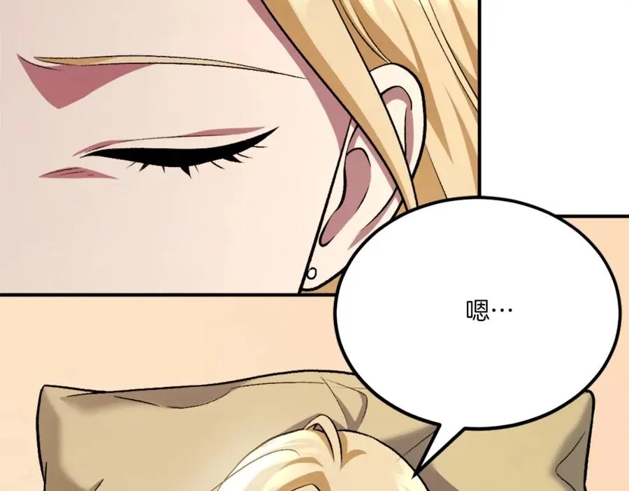 第49话 怪物DNA 第215页