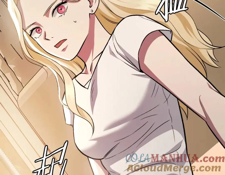 第49话 怪物DNA 第225页