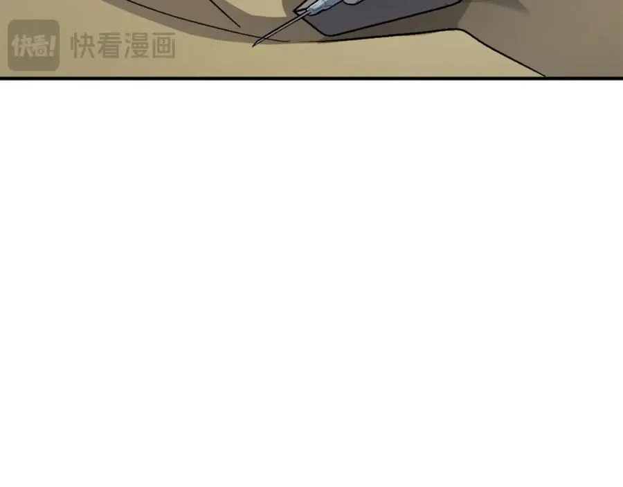 第49话 怪物DNA 第227页