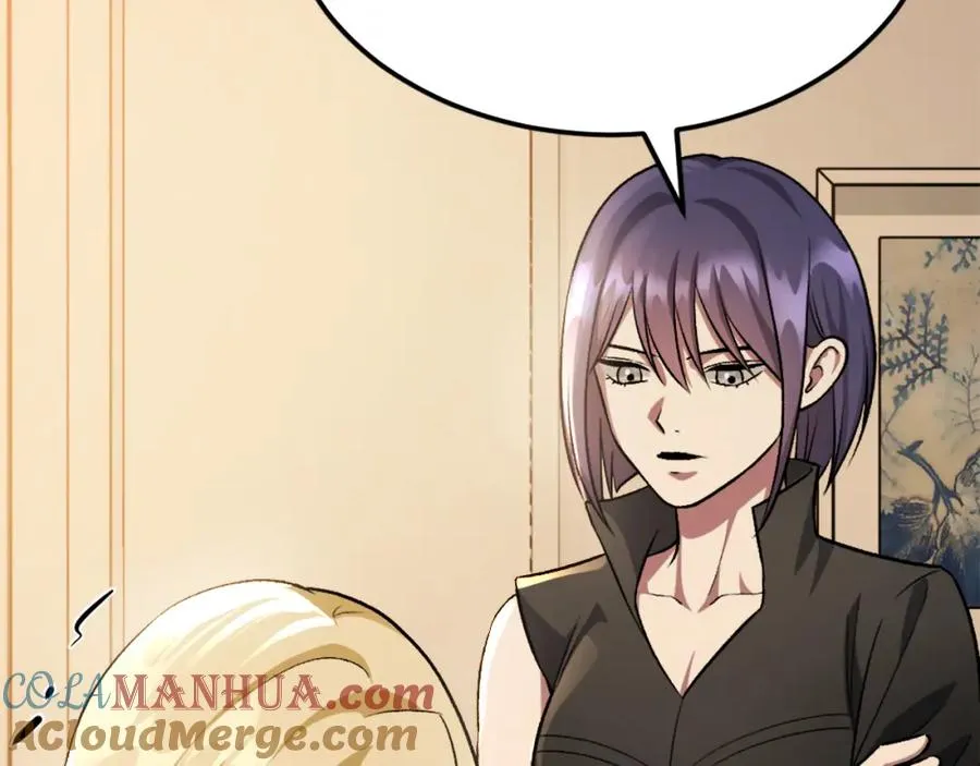 第49话 怪物DNA 第229页