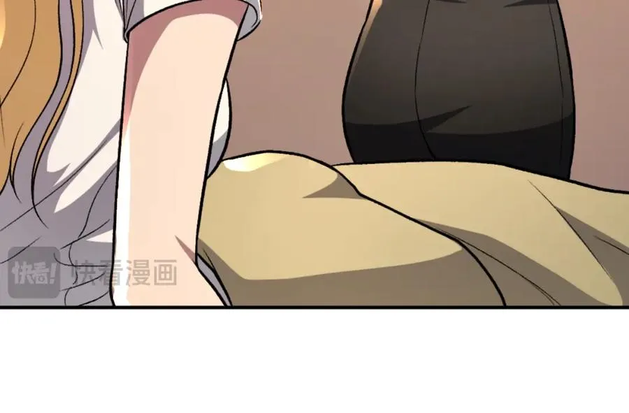 第49话 怪物DNA 第255页