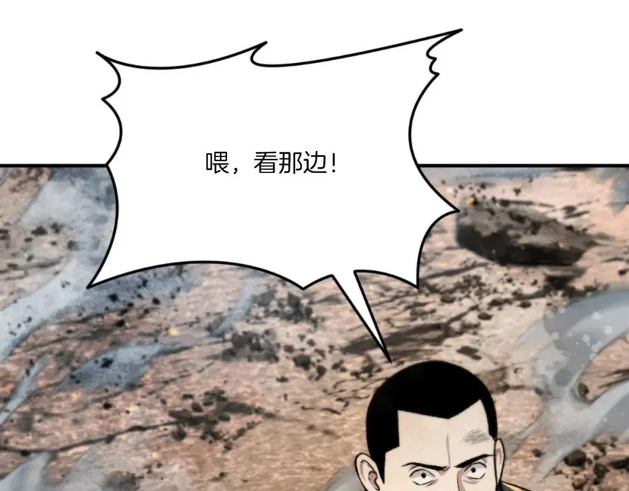 第49话 怪物DNA 第268页