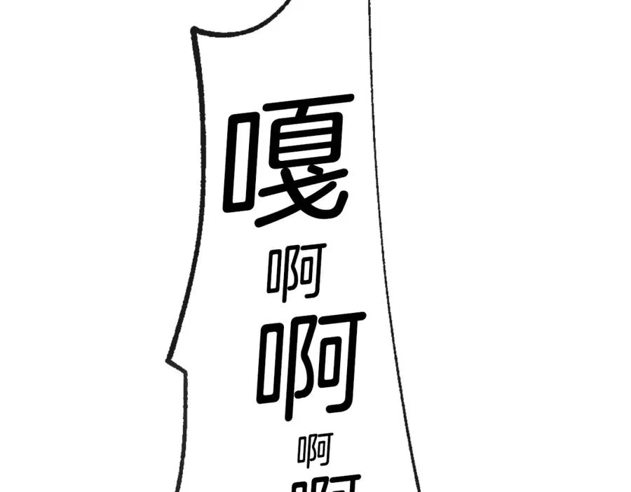 第49话 怪物DNA 第271页