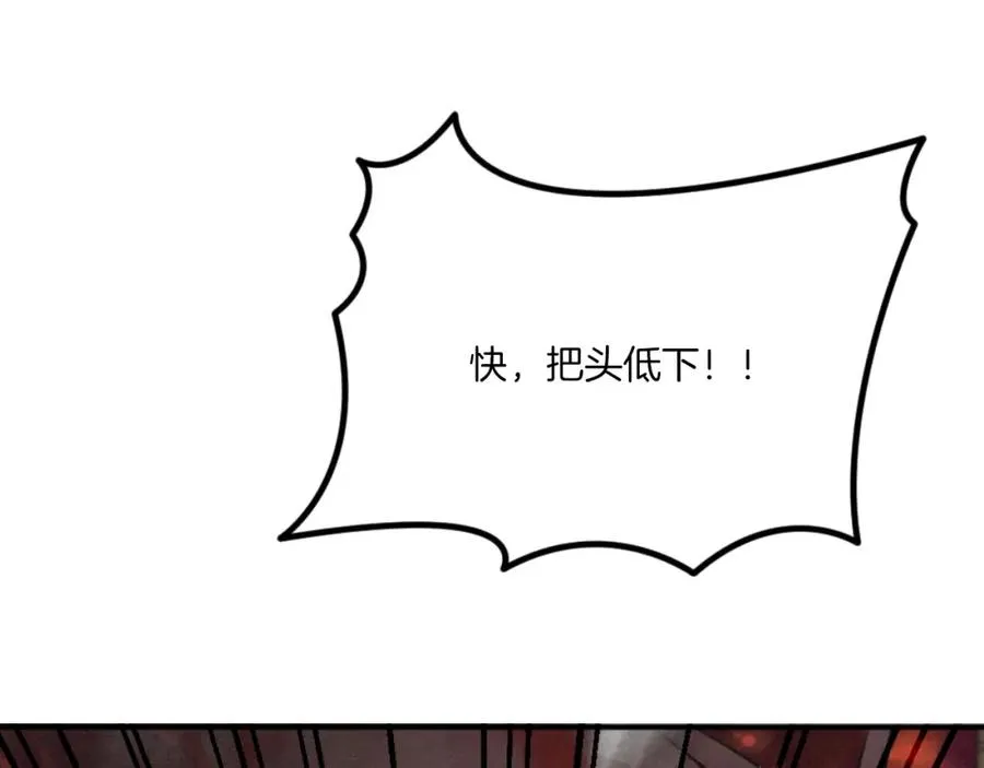 第49话 怪物DNA 第287页